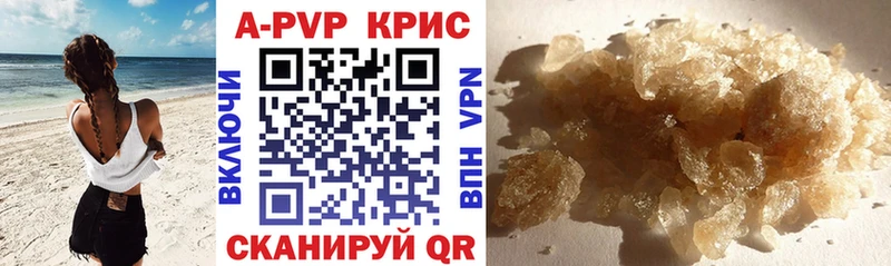 Купить закладки  Дрезна  APVP СК 