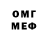 Первитин витя ViiV Creations