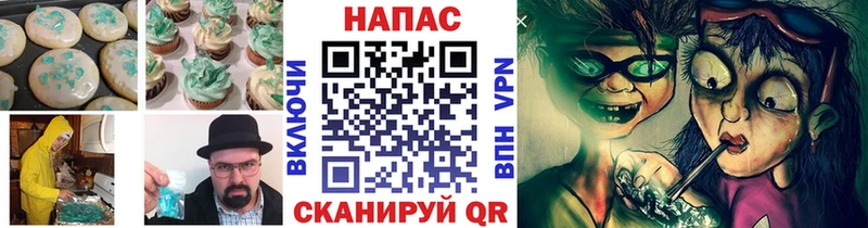 Canna-Cookies конопля Дрезна