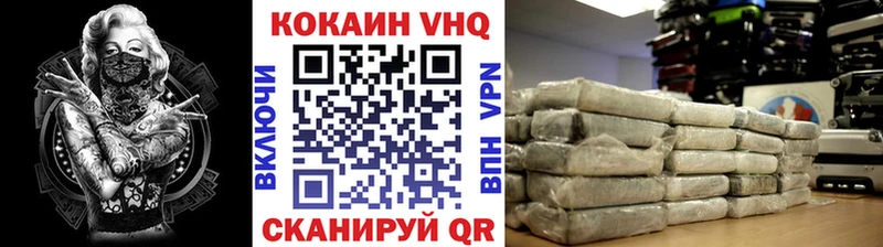 Купить где  Дрезна  КОКАИН Эквадор 