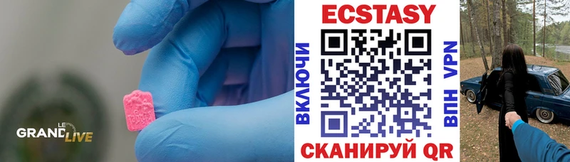 Купить где  Дрезна  Экстази ешки 