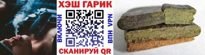 ГАШ индика сатива  Купить где  Дрезна 