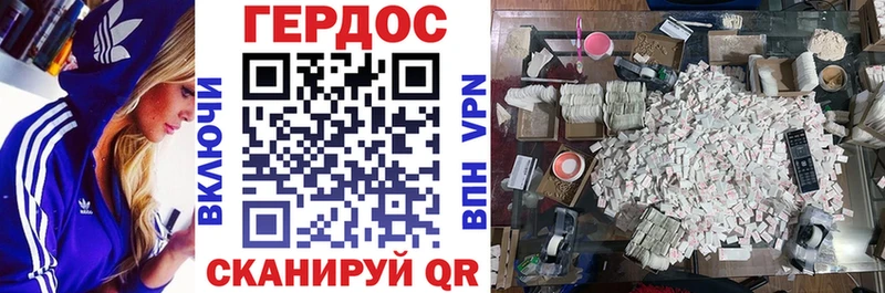 Купить где  Дрезна  Героин Heroin 