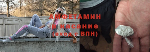 мяу мяу кристалл Каменск-Шахтинский
