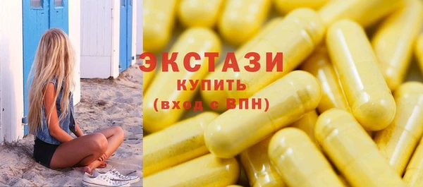 синтетический гашиш Иннополис