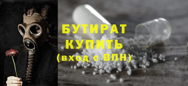 гидропоника Инсар