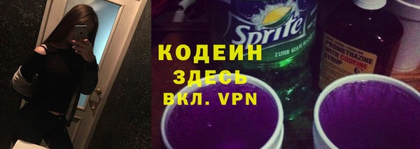 синтетический гашиш Иннополис