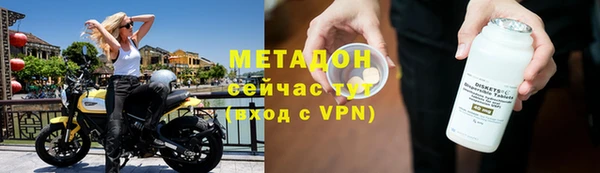 синтетический гашиш Иннополис