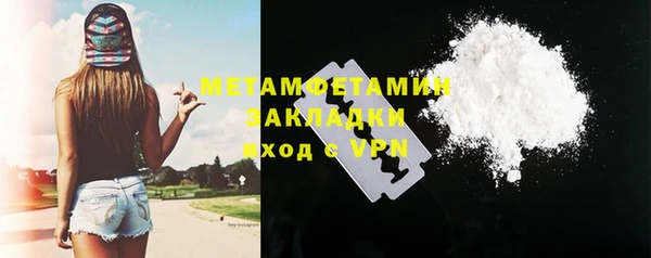 синтетический гашиш Иннополис