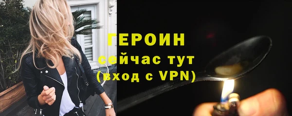 2c-b Инта