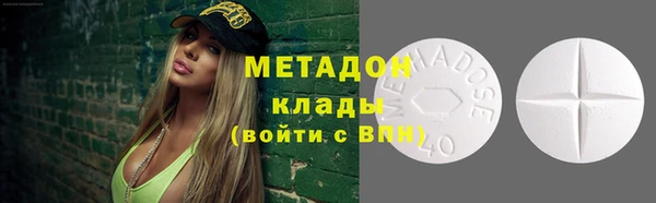 синтетический гашиш Иннополис
