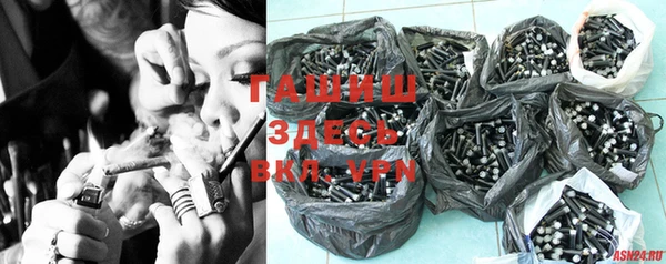 синтетический гашиш Иннополис