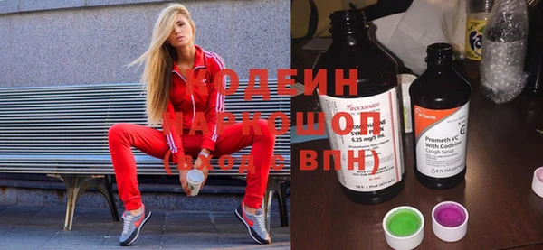 синтетический гашиш Иннополис