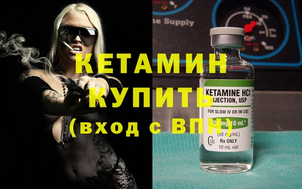 синтетический гашиш Иннополис