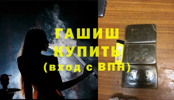синтетический гашиш Иннополис