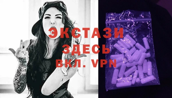 2c-b Инта