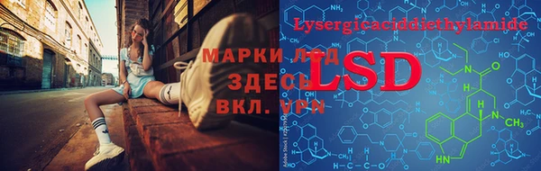 синтетический гашиш Иннополис