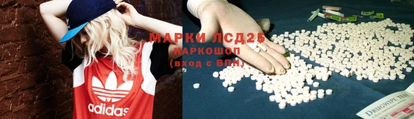 синтетический гашиш Иннополис