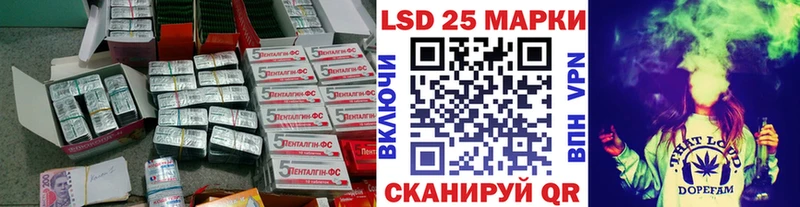 Лсд 25 экстази ecstasy  Купить закладки  Дрезна 