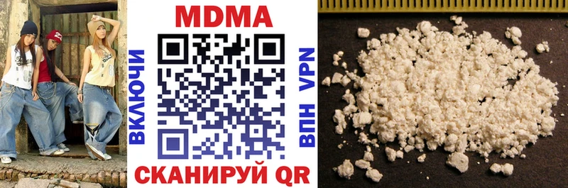 Купить закладки  Дрезна  MDMA VHQ 