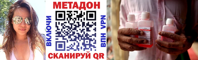 Купить закладки  Дрезна  Метадон methadone 