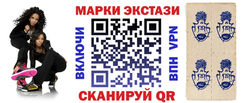 Марки 25I-NBOMe 1500мкг  Купить  Дрезна 